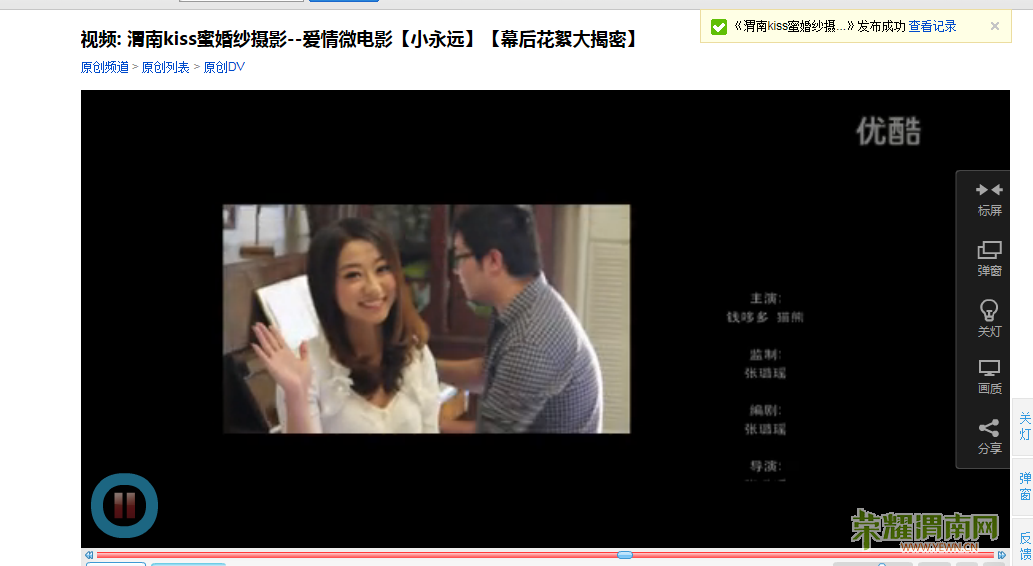 QQ��ͼ20121115000821.png