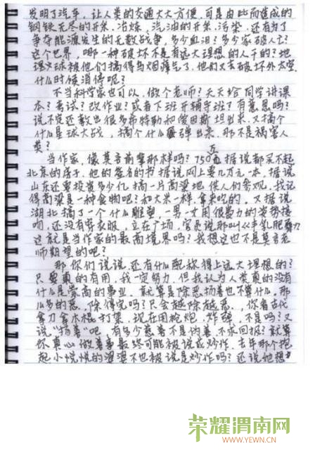 002.JPG