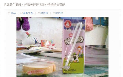 201211260030498d53a.png