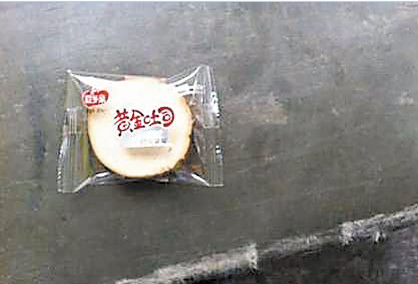 20121126003102d3a1b.png