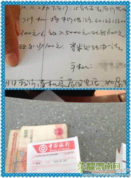 a1f882efjw1dzavzv3g43j_����.jpg
