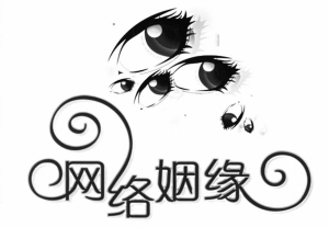 ����Ů˶ʿ��ƭ��ʮ���򲢻���������