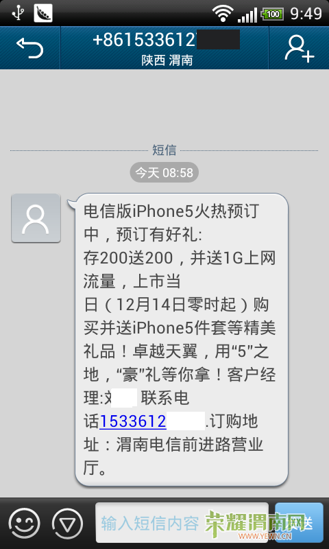 20121211094804.png
