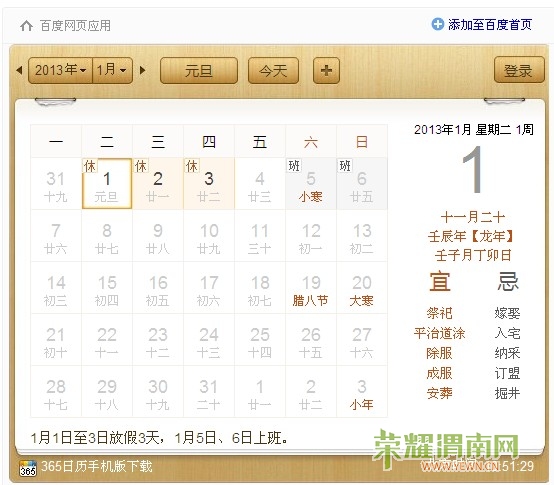 QQ��ͼ20121211105133.jpg