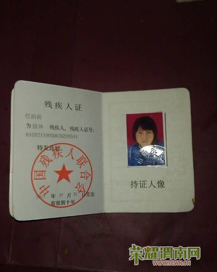 20121210071226193788.jpg