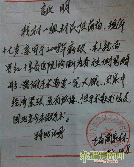 20121210071410505588.jpg