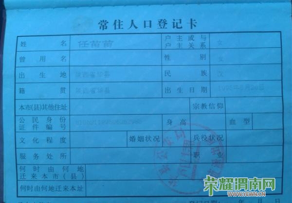 20121210071457802788.jpg