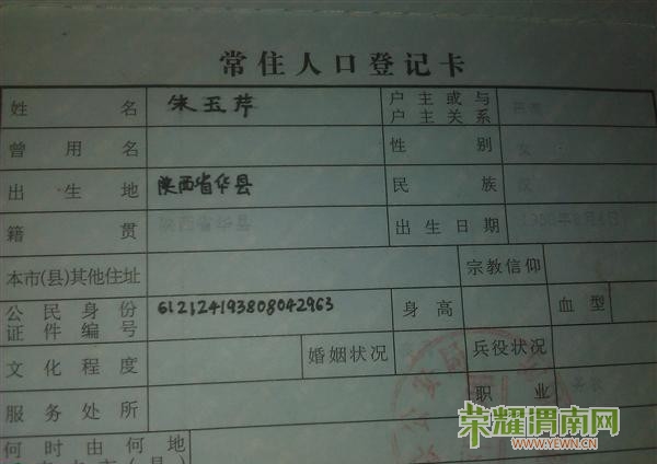 20121210071533411088.jpg