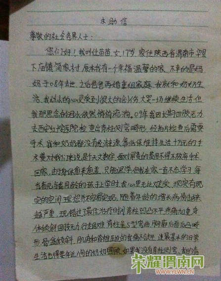 20121210071642980088.jpg
