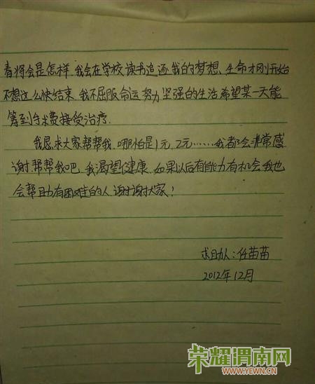 20121210071700127688.jpg
