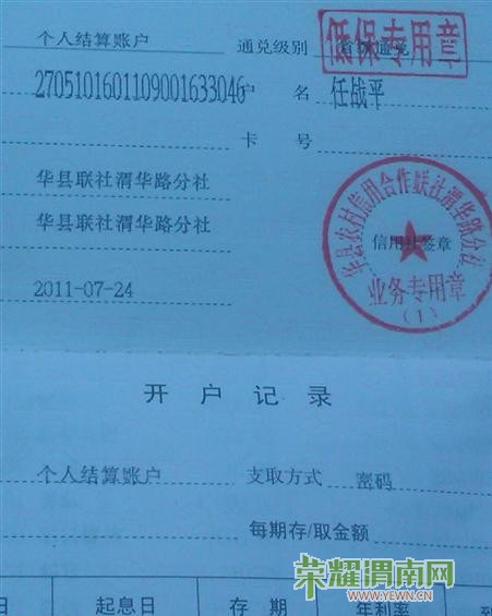20121210081726935488.jpg