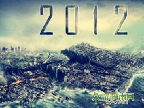 2012.jpg