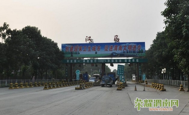 μ���к����շ�վ