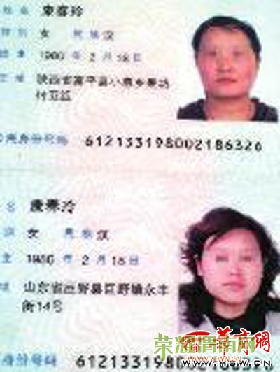 20121231093251877.jpg