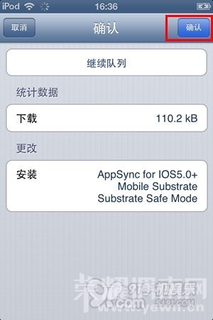 1ios6_appsync_10.jpg