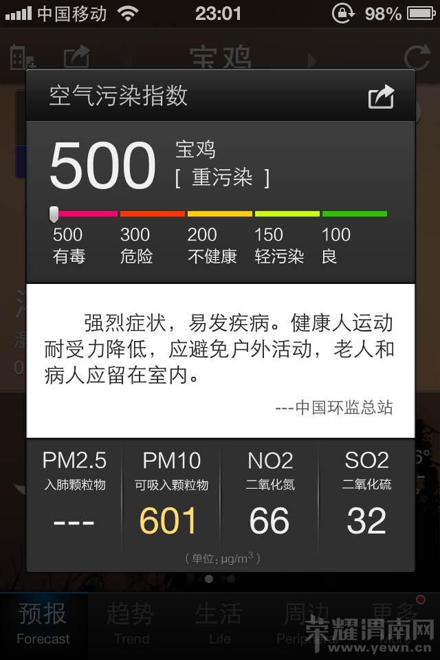 mmexport1360686406712.jpg