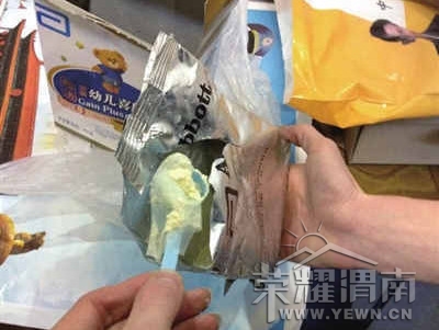 20130330084617985.jpg