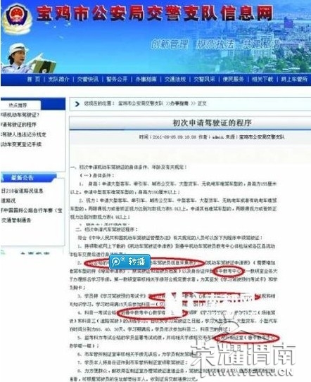 ����������������ع���δ�ĵ��� ���ѣ�̫��