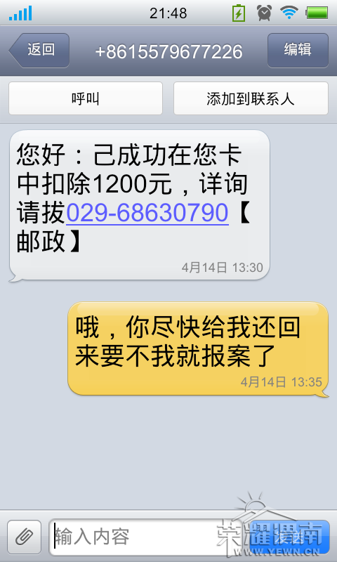 ����_2013-04-14-21-48-33.png