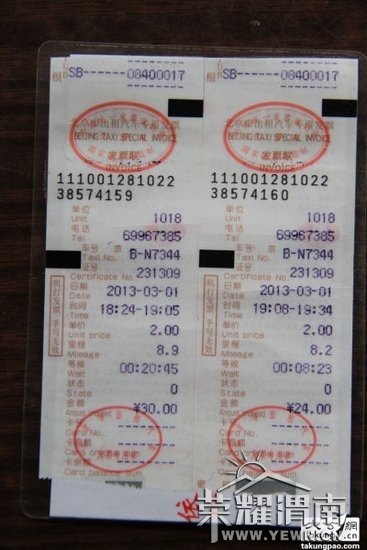 84987575.jpg