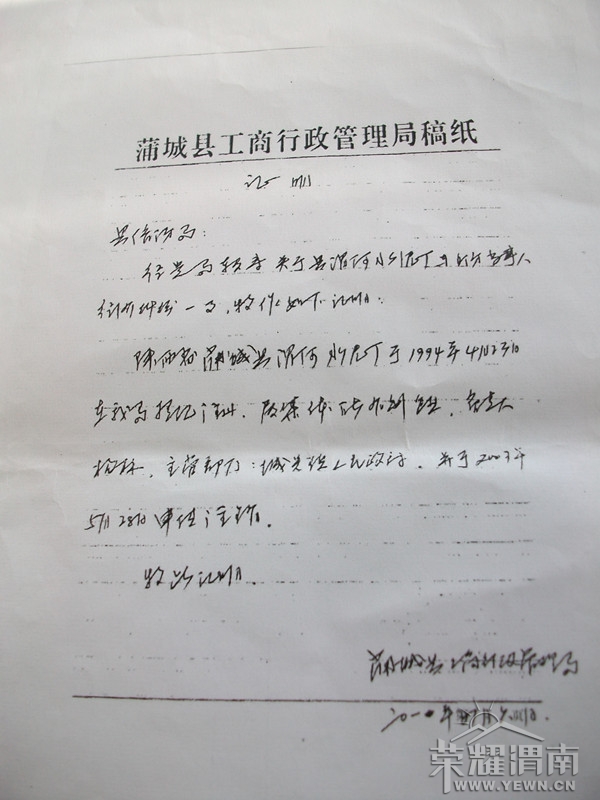 ALIM1938_��ת_����.jpg