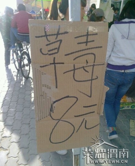 20130425154930.jpg