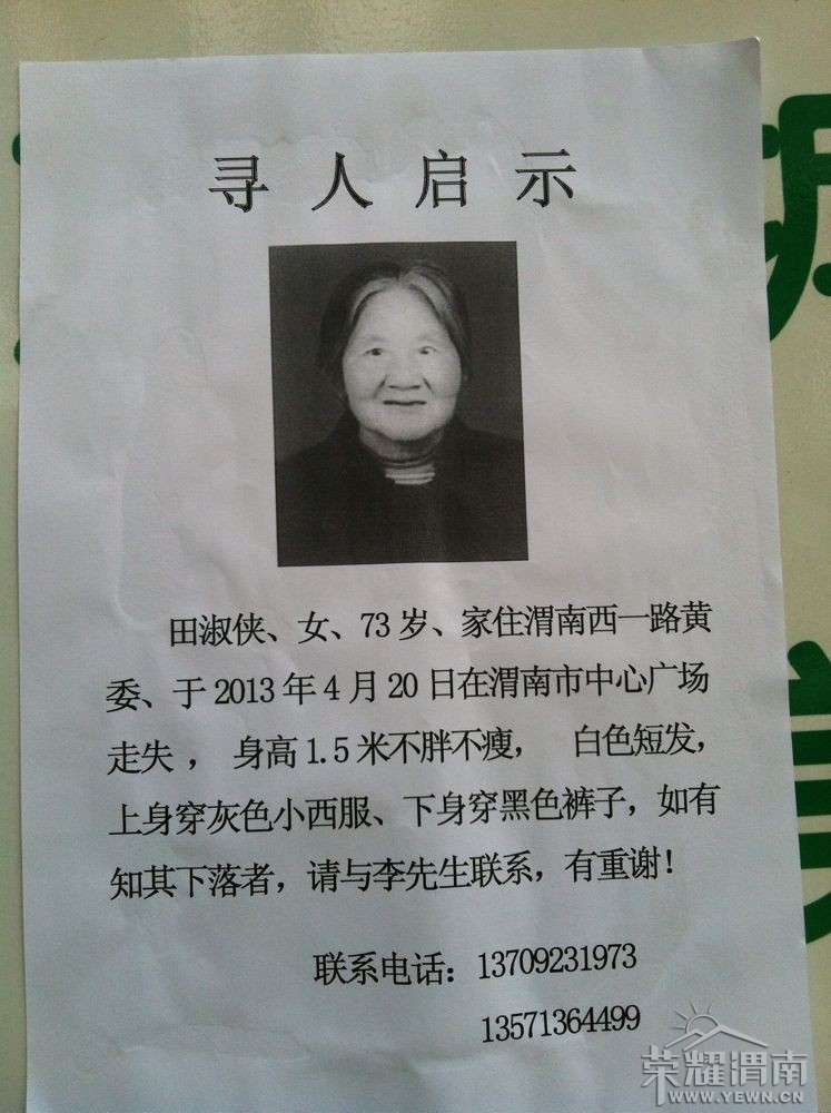 QQͼƬ20130428165055.jpg