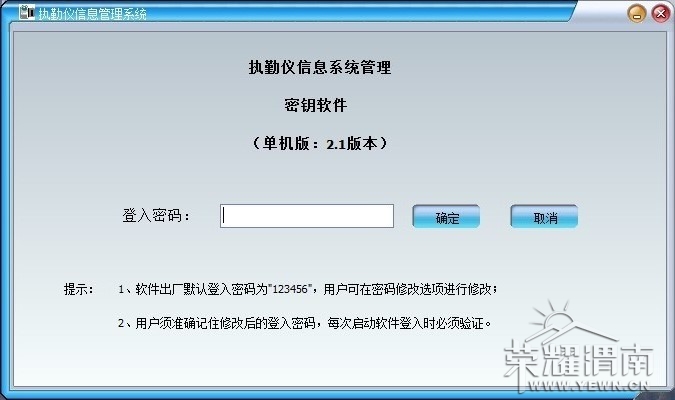 QQͼƬ20130509170736.jpg