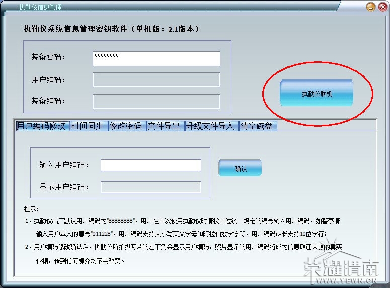 QQͼƬ20130509170957.jpg