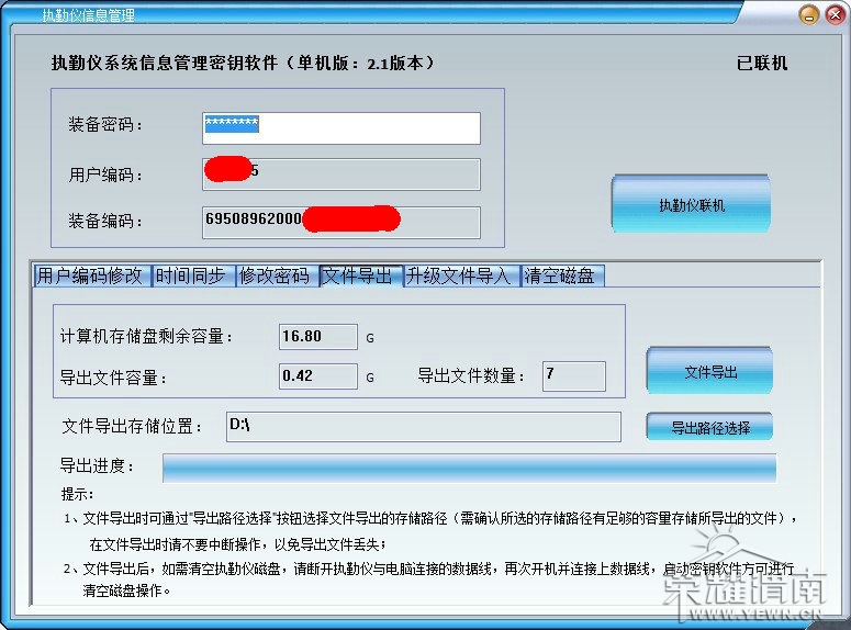 QQͼƬ20130509171239.jpg
