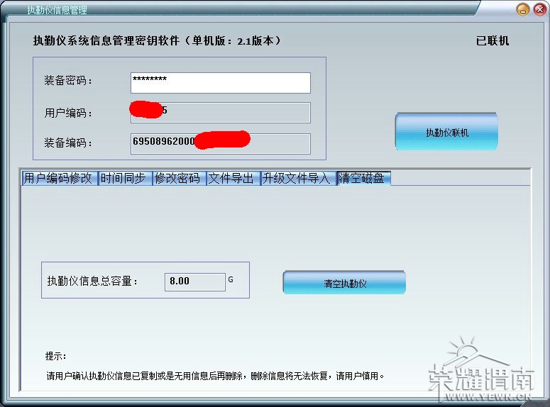 QQͼƬ20130509171022.jpg