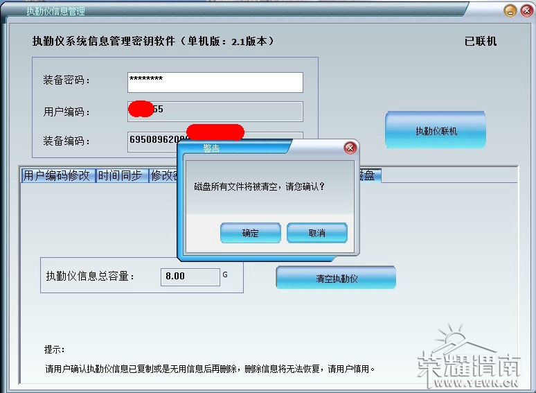 QQͼƬ20130509171429.jpg