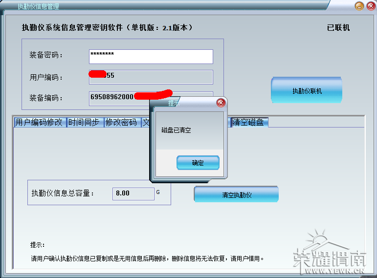 QQ��ͼ20130509171420.png
