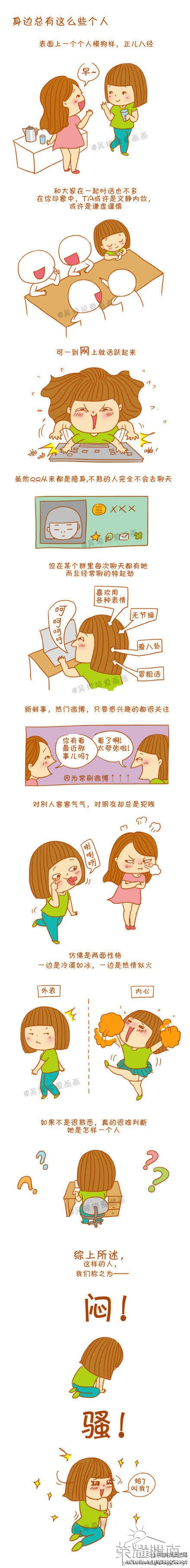 a33c8b1cjw1e52otrjvchj20c82sytjg.jpg