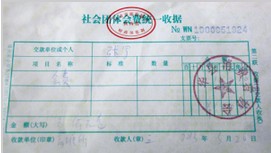 20130528085138918.jpg