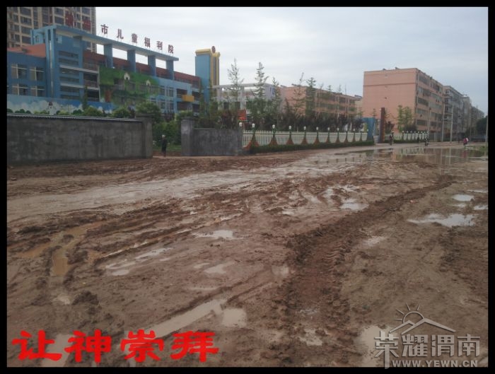 20130528_183611.jpg