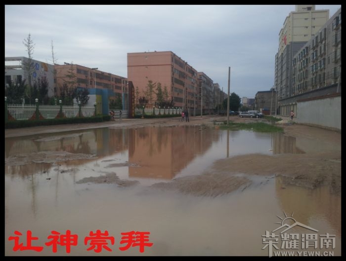 20130528_183714.jpg