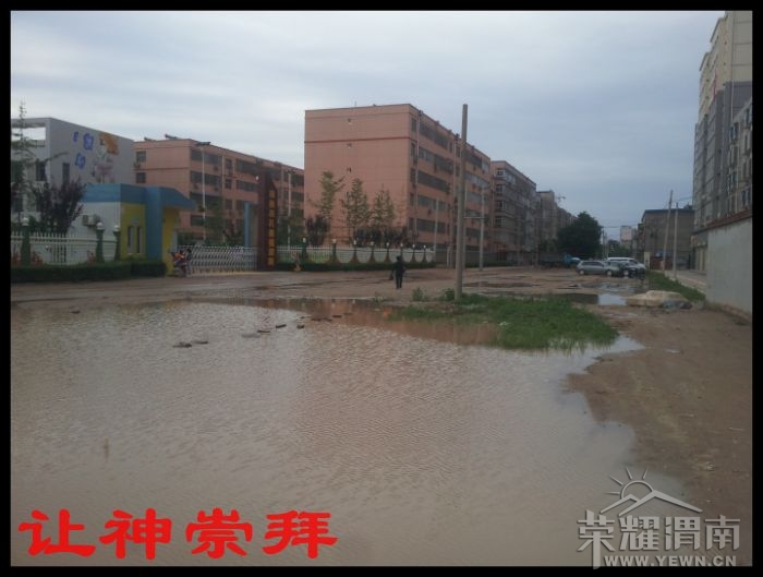 20130528_183754.jpg