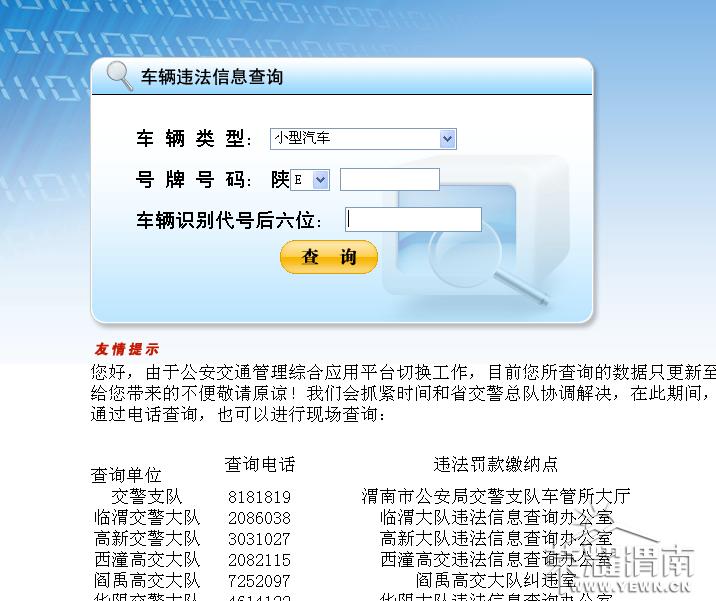 QQ��ͼ20130604154142.png