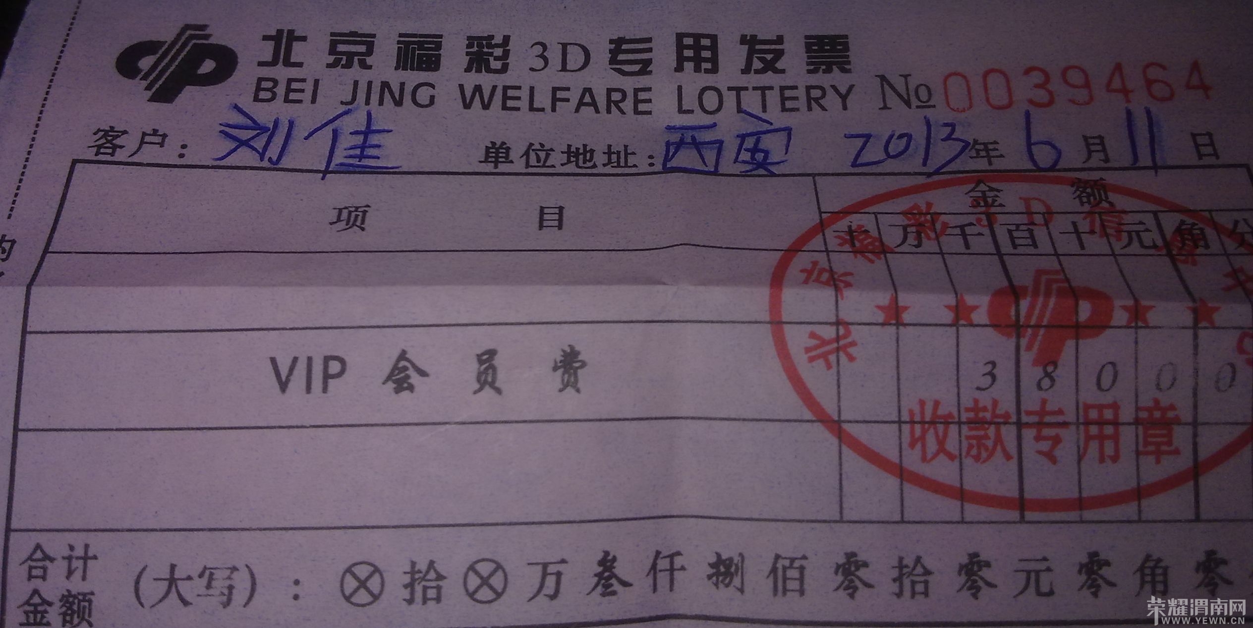 201306221857.jpg