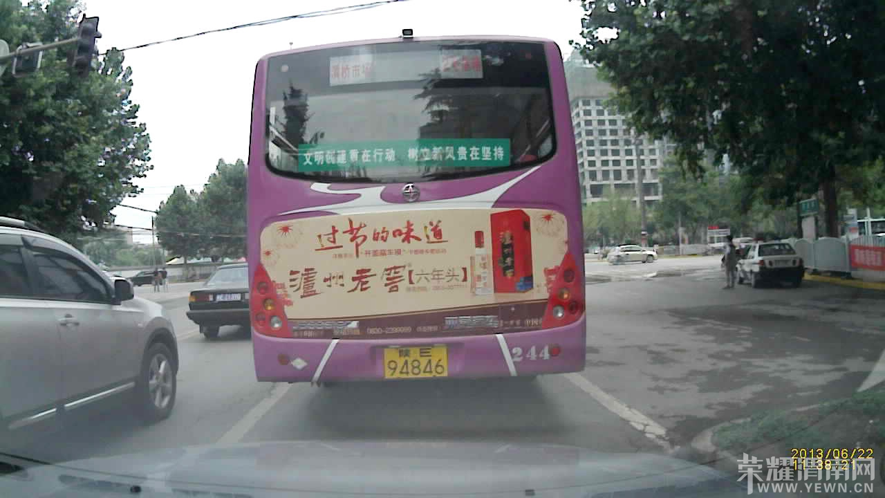 PICT0266[00_00_37][20130623-112224-1].JPG