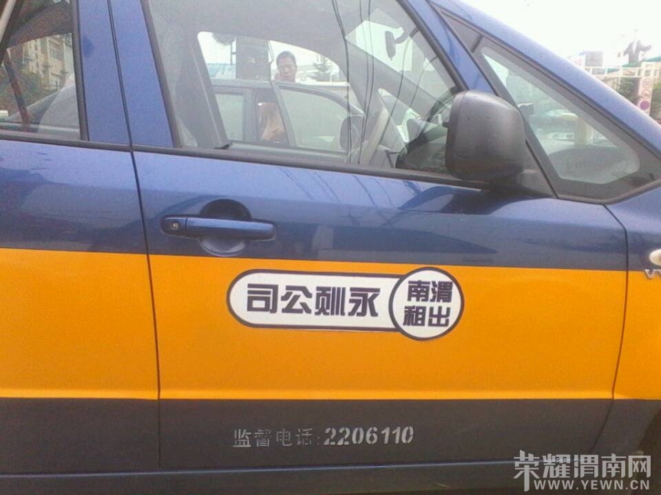 dandanwa2006_20130702_154906.jpg