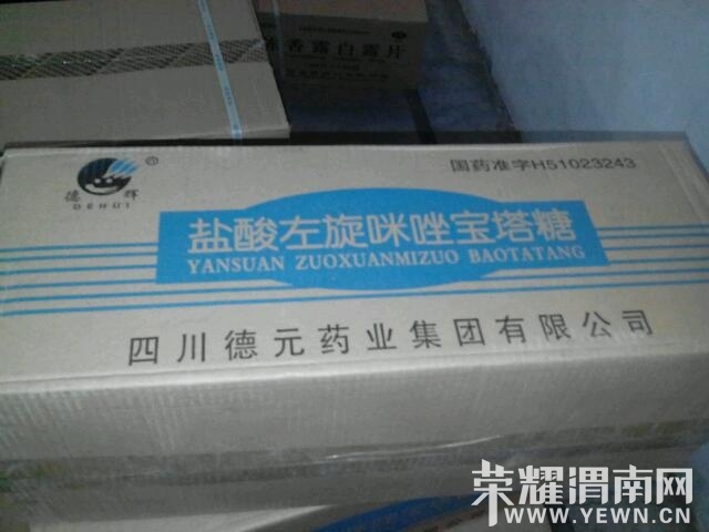 IMG_20130713_150845.jpg
