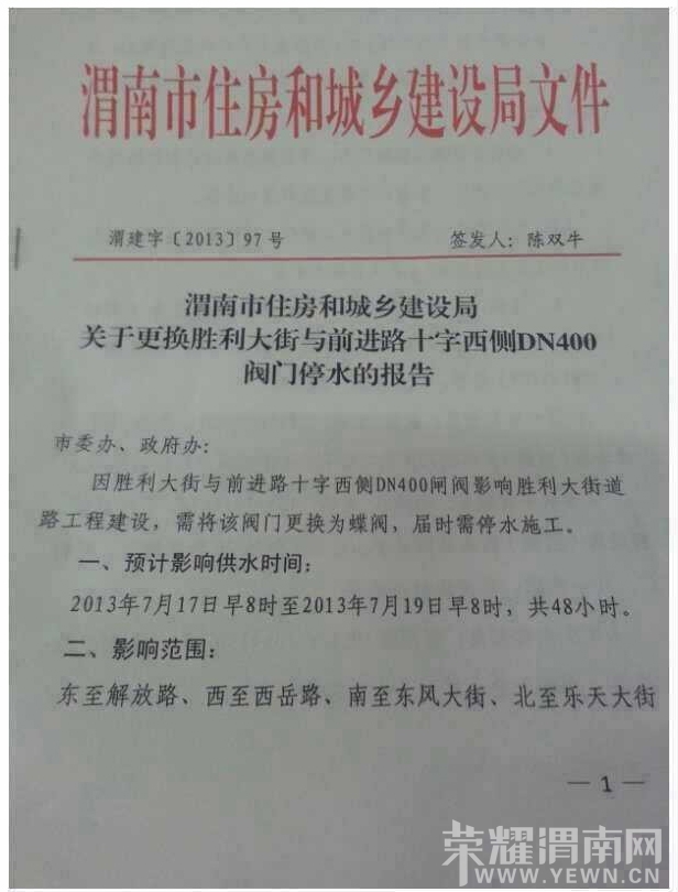 QQͼƬ20130717161343_03.jpg