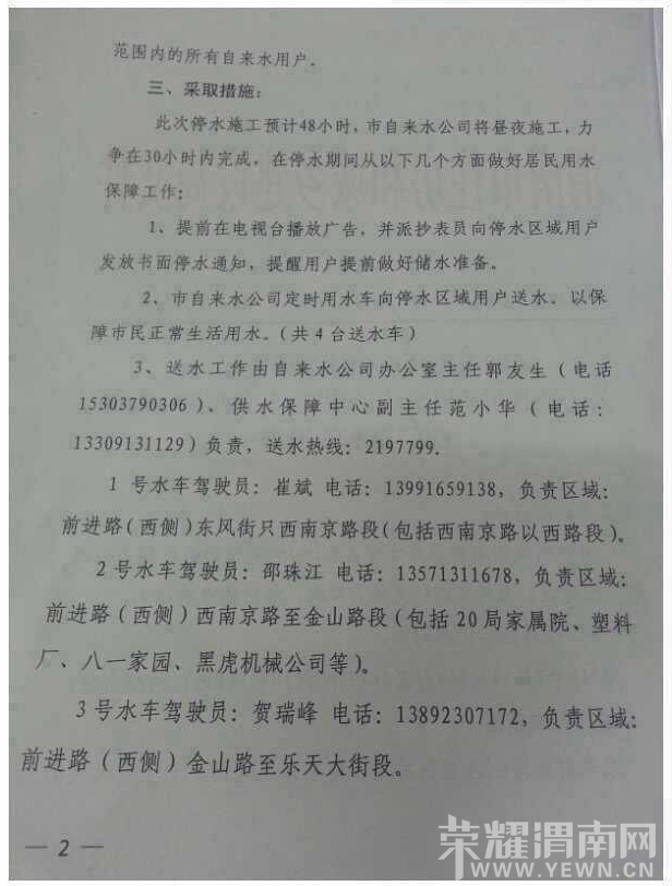 QQͼƬ20130717161343_05.jpg
