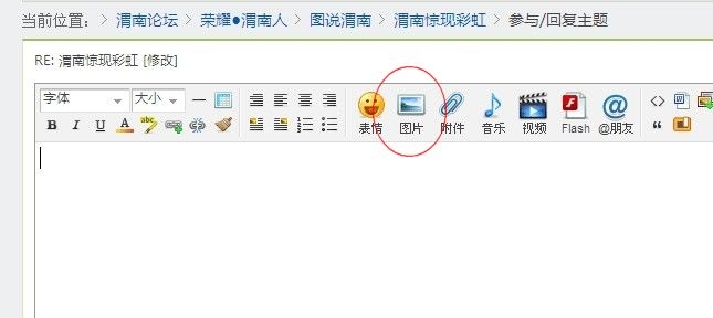 QQͼƬ20130724093651.jpg