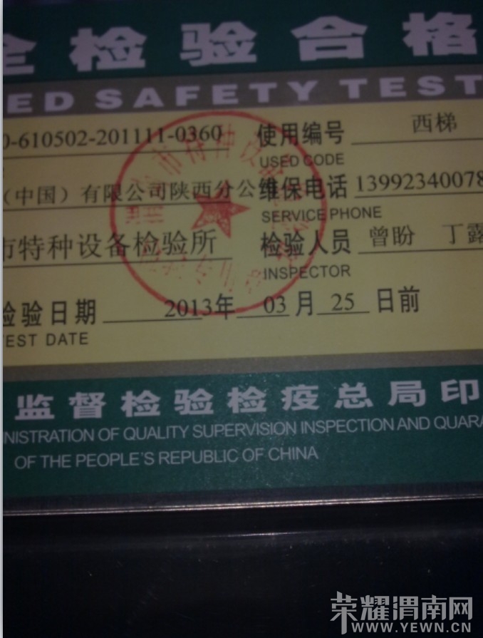 QQͼƬ20130730175143.jpg