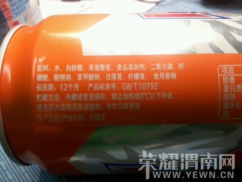 IMG20130731145037.jpg