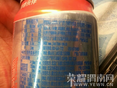 IMG20130731145055.jpg