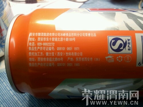 IMG20130731145508.jpg